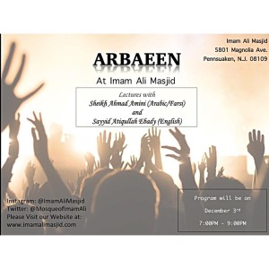 2015-Arbaeen