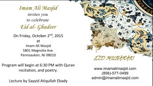 2015-EidAlGhadeer