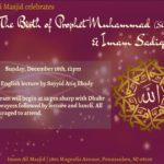 2016-birthprophetsadiq