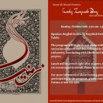 2016-muharramzaynab